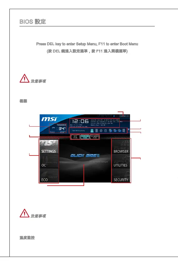 Page #170 background image
