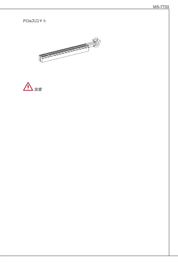 Page #193 background image