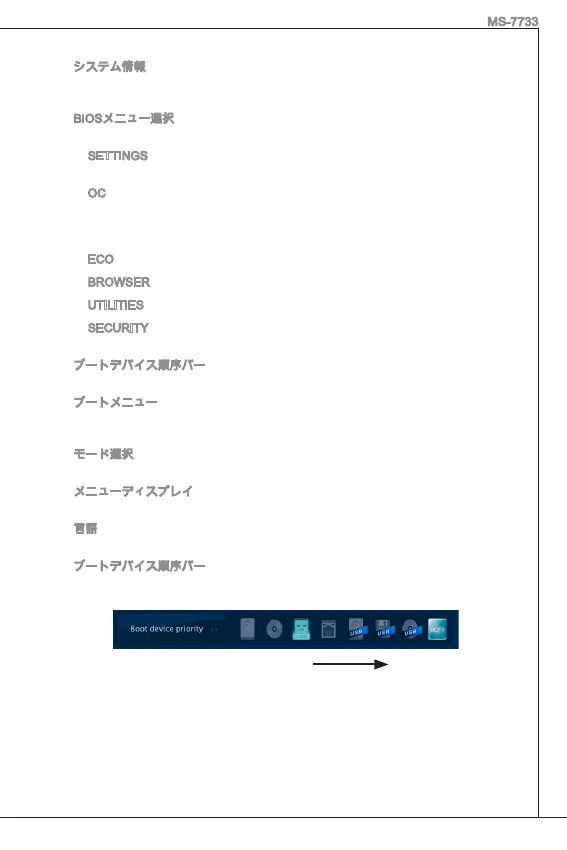 Page #195 background image