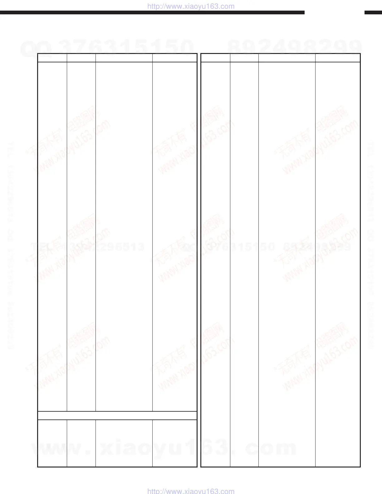 Page #35 background image