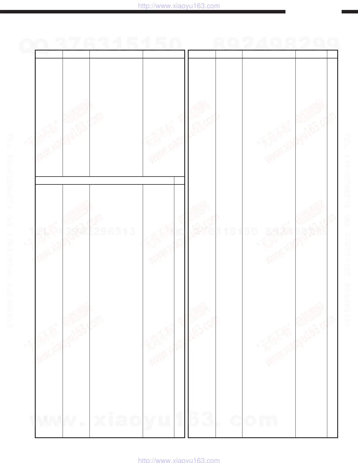 Page #46 background image