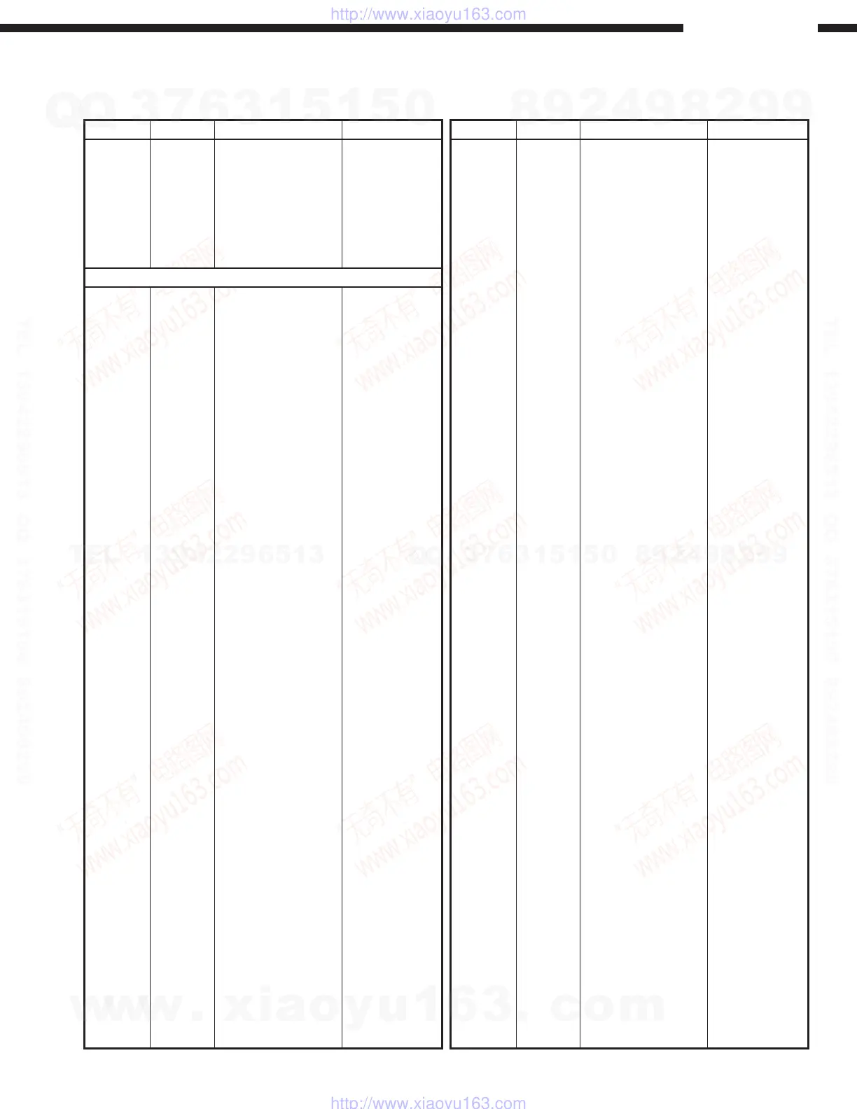 Page #49 background image