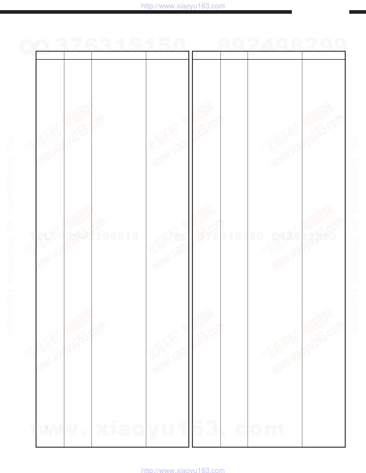 Page #53 background image