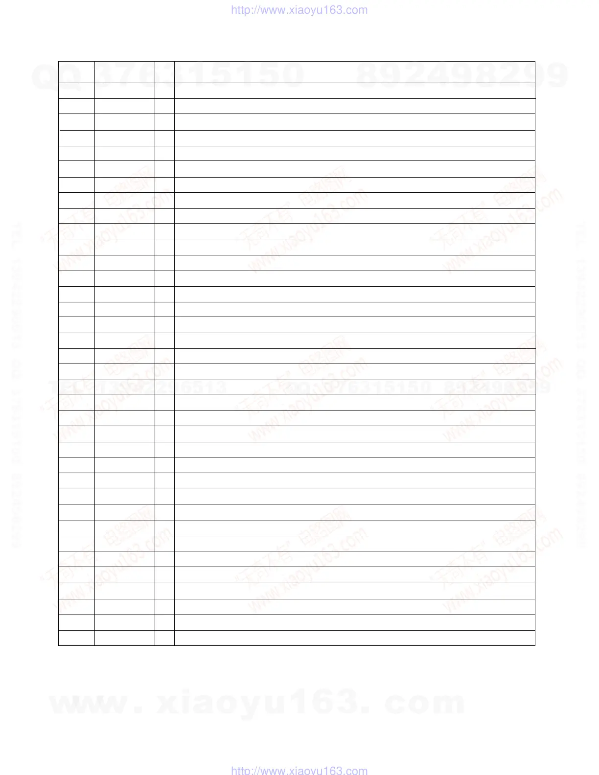 Page #17 background image