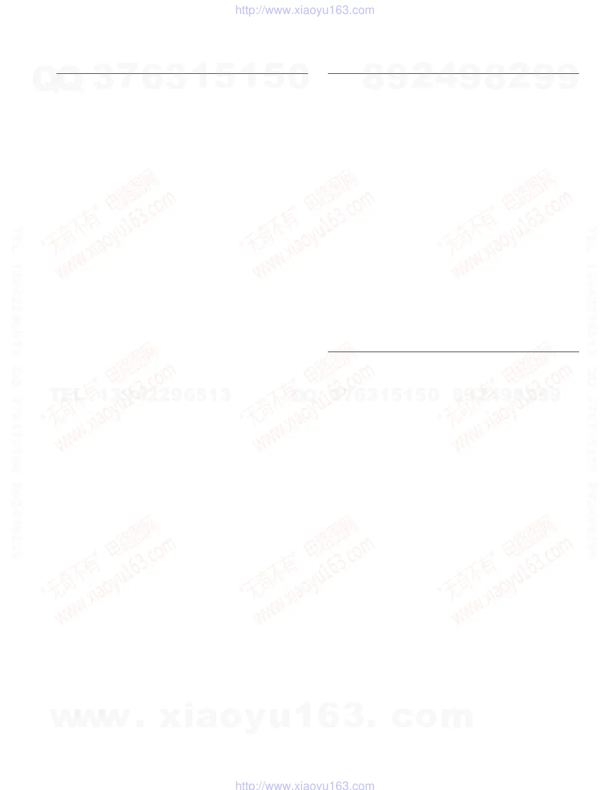 Page #49 background image