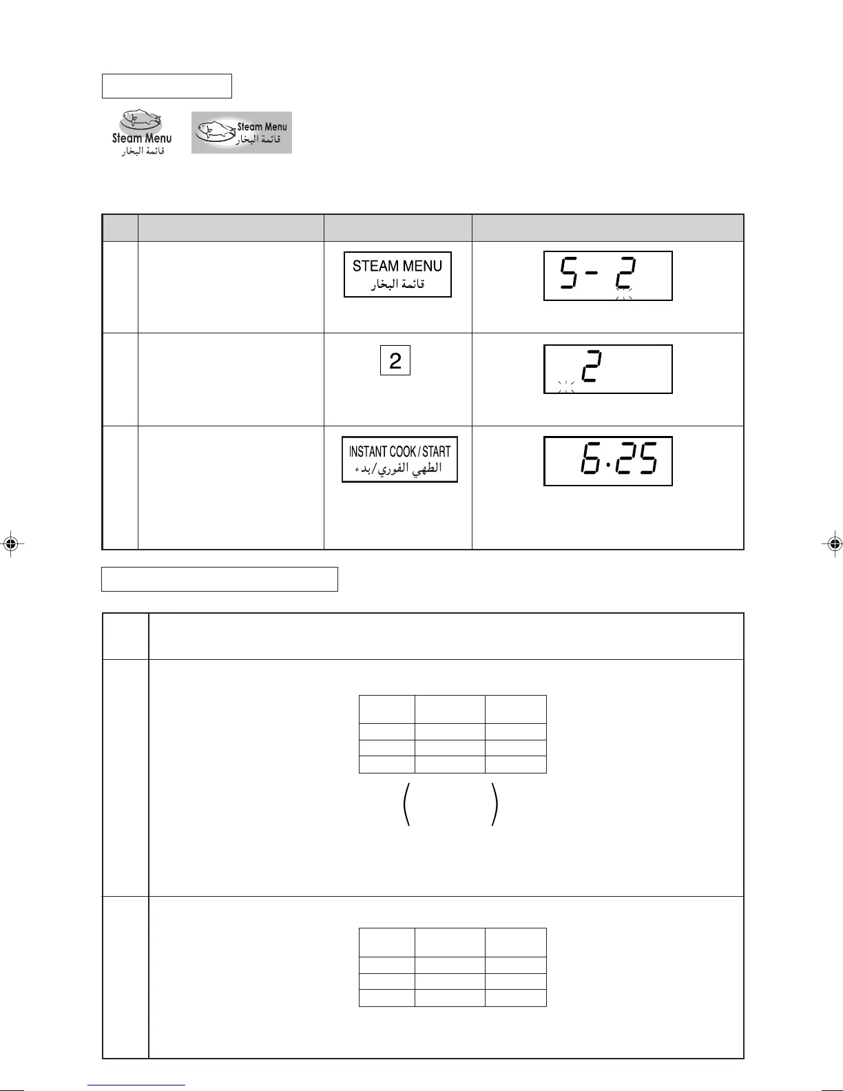 Page #16 background image