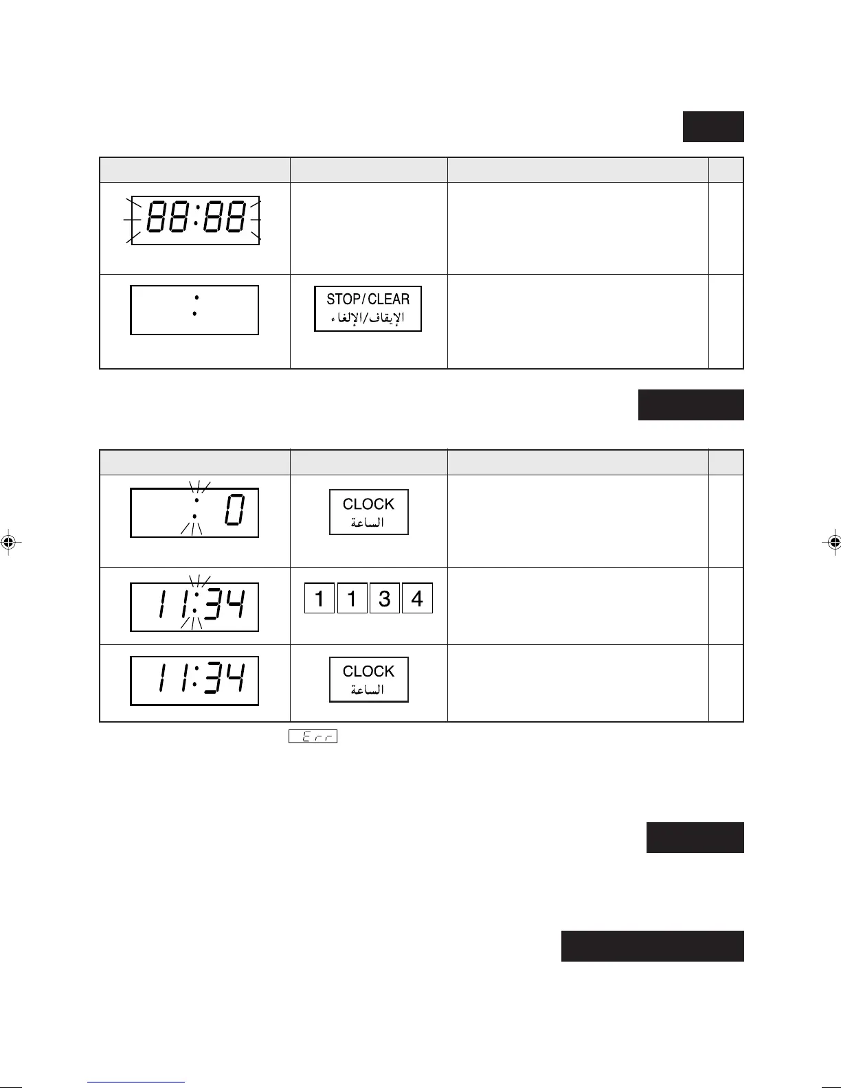 Page #46 background image