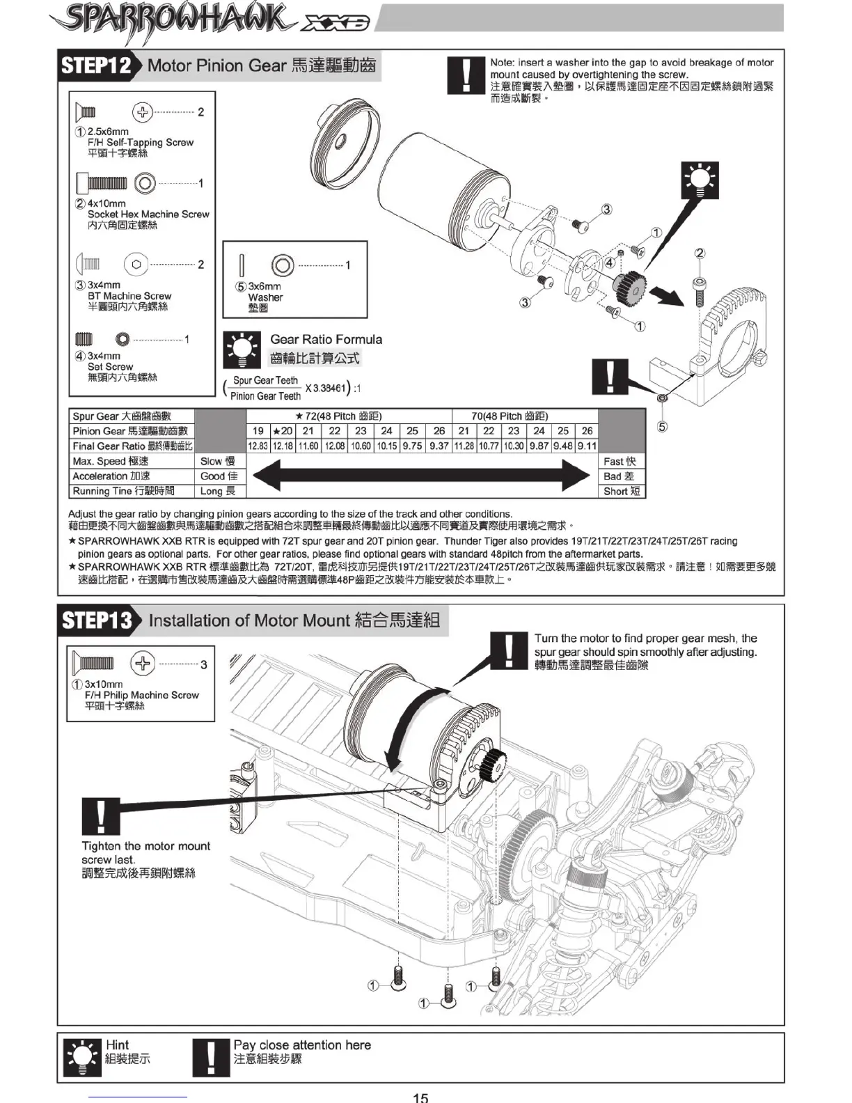 Page #16 background image