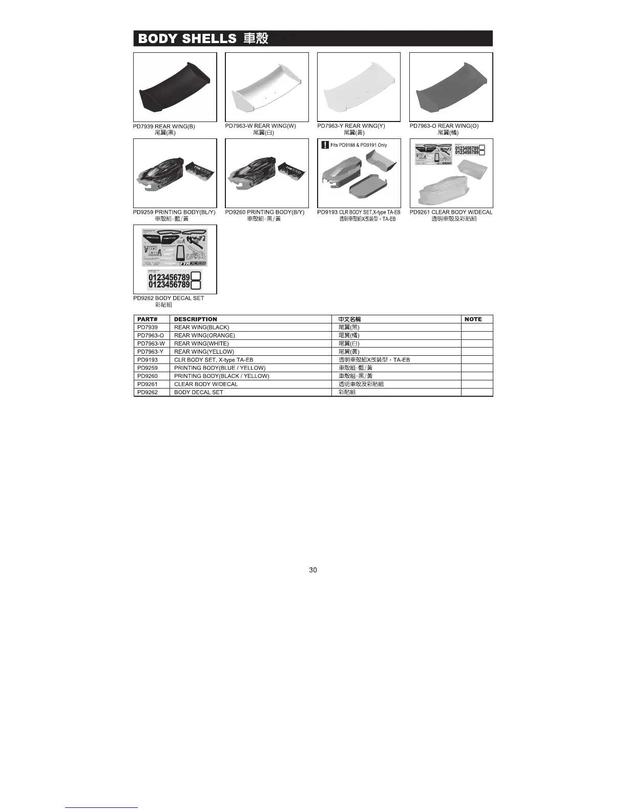 Page #31 background image
