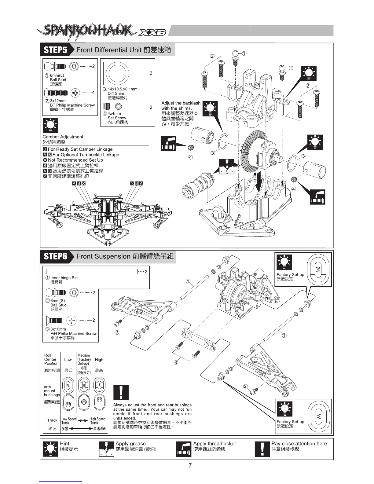 Page #8 background image