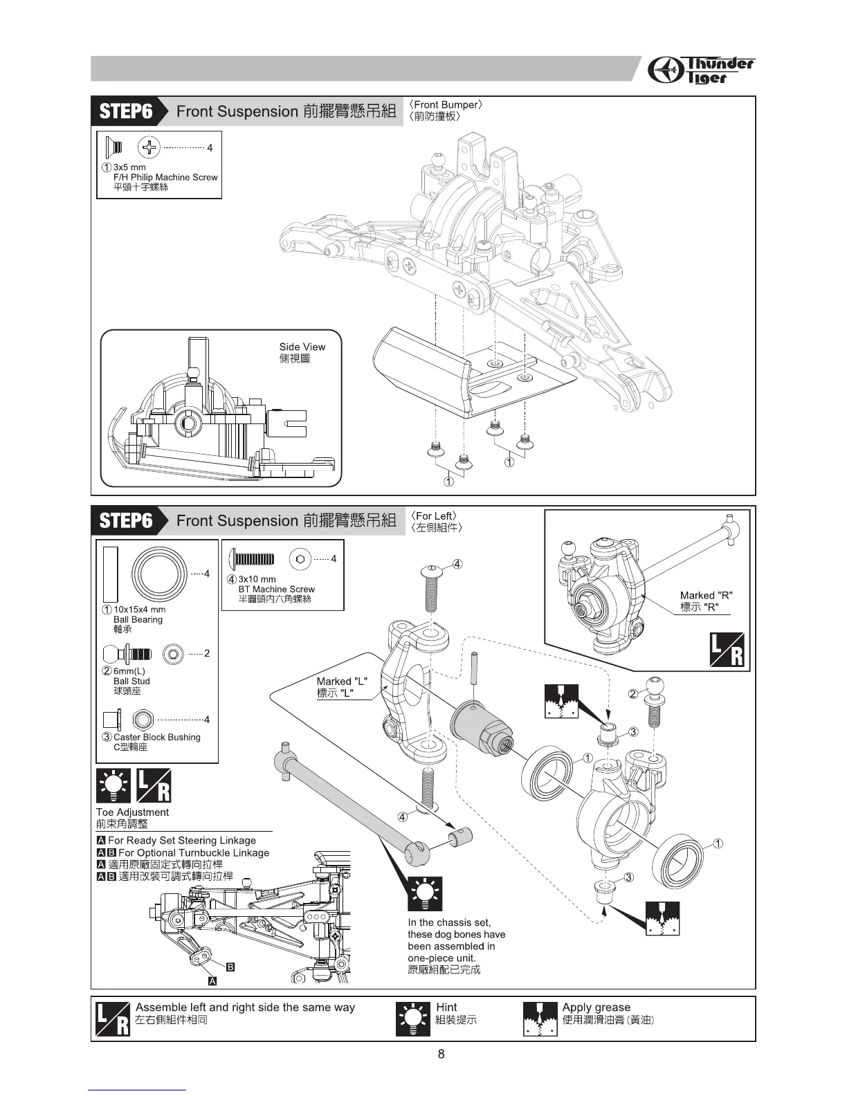Page #9 background image