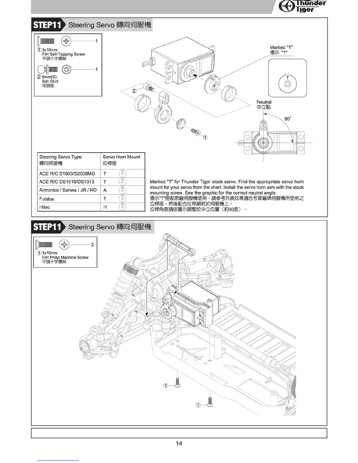 Page #15 background image