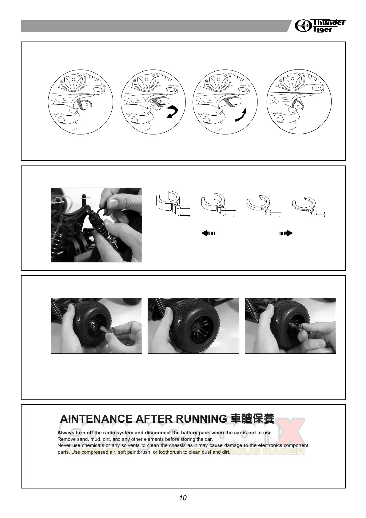 Page #11 background image