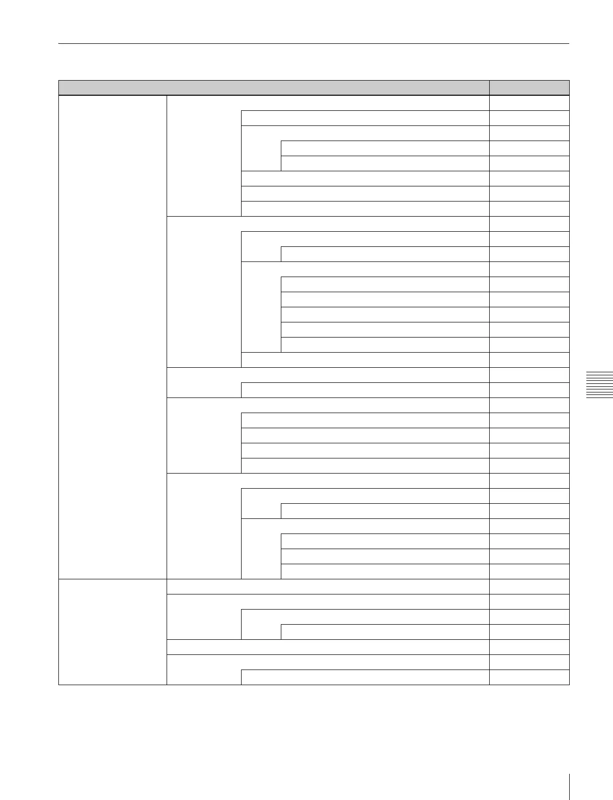Page #267 background image