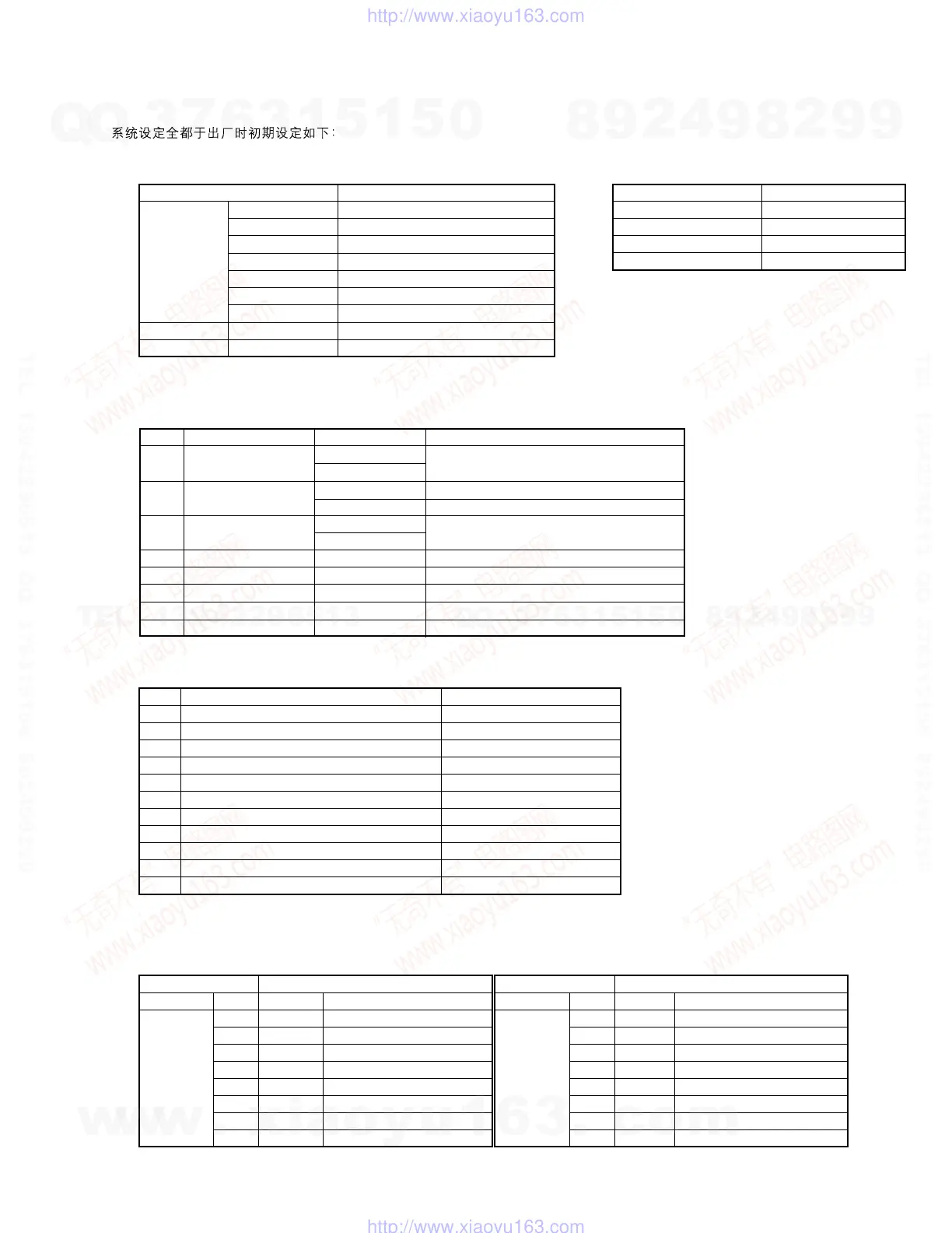 Page #19 background image