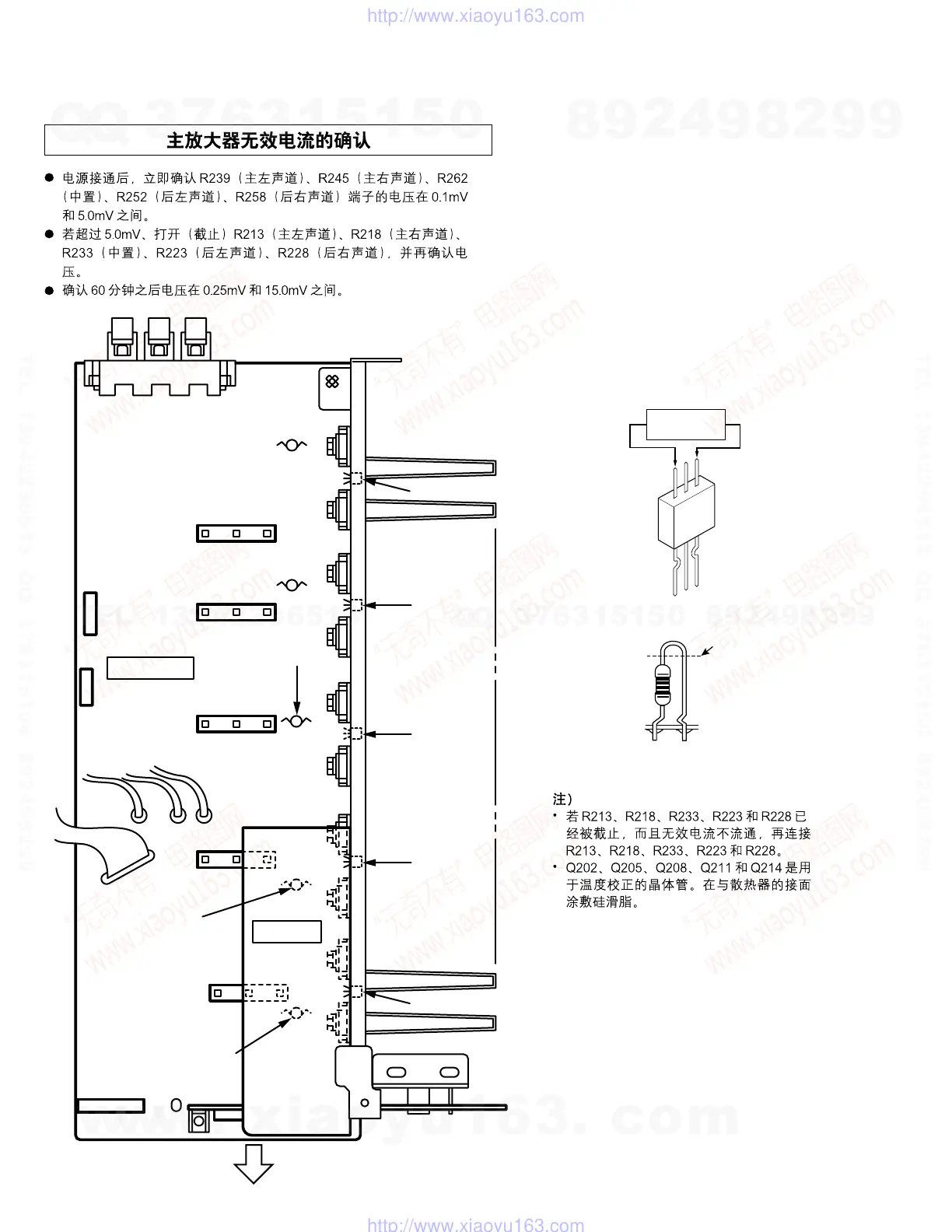 Page #20 background image