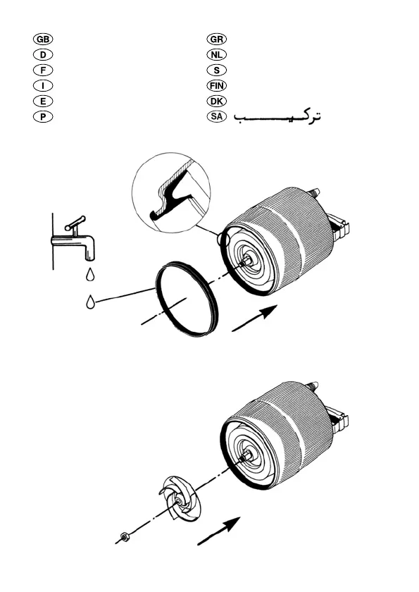 Page #5 background image