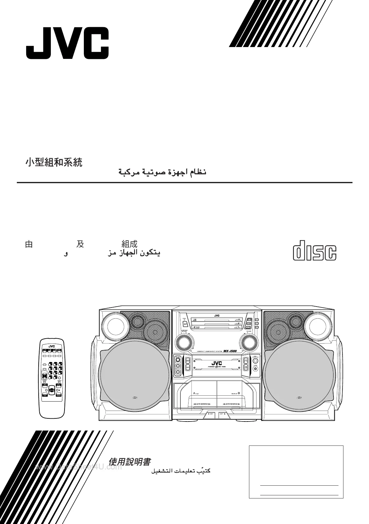 Page #59 background image