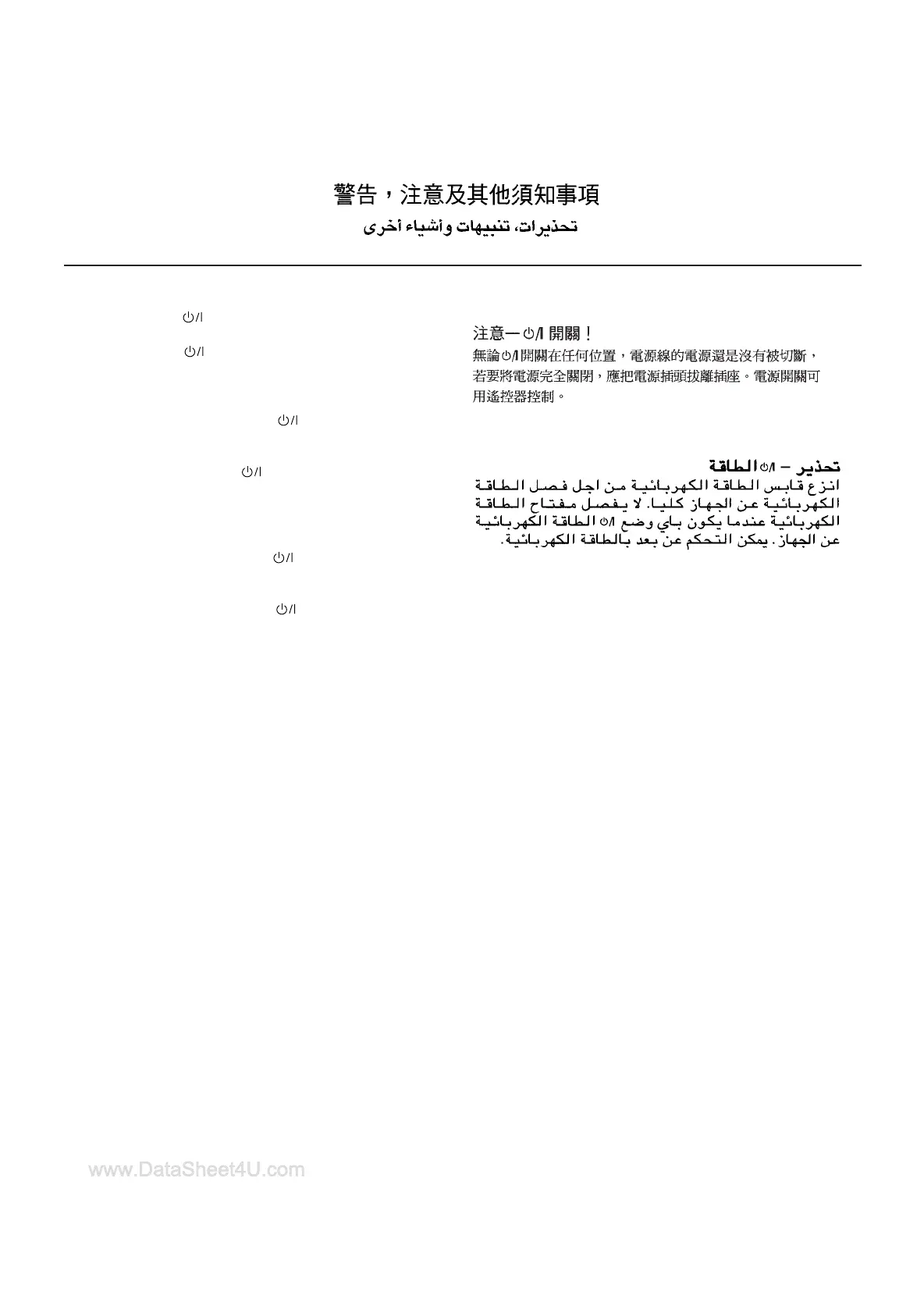 Page #60 background image