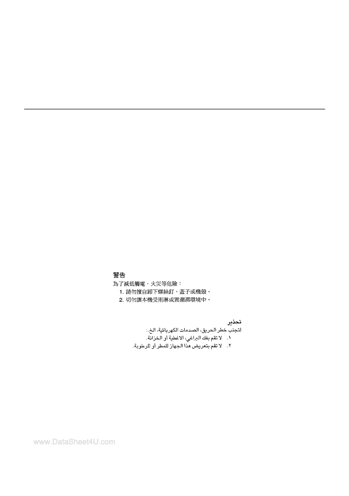 Page #61 background image