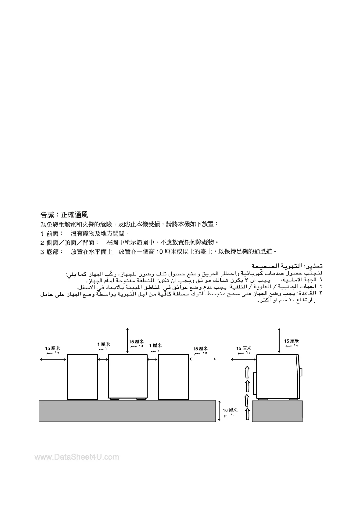 Page #62 background image