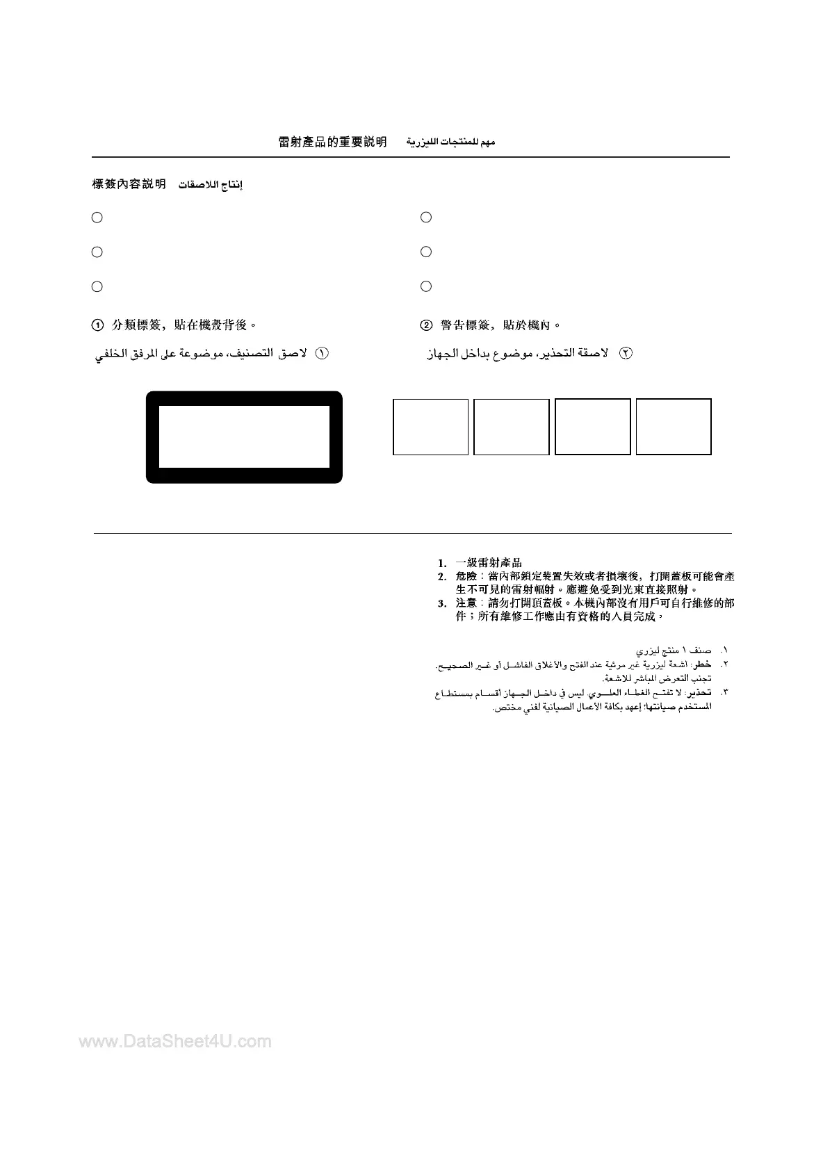 Page #63 background image