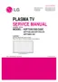 Preview: Service Manual