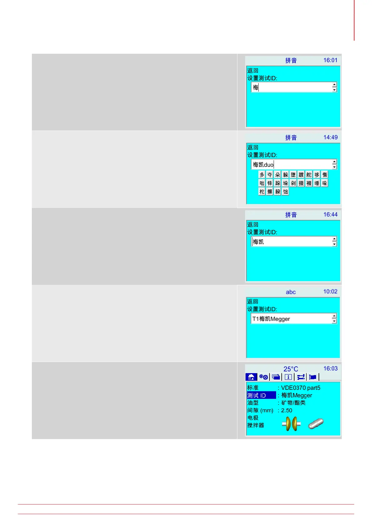 Page #23 background image