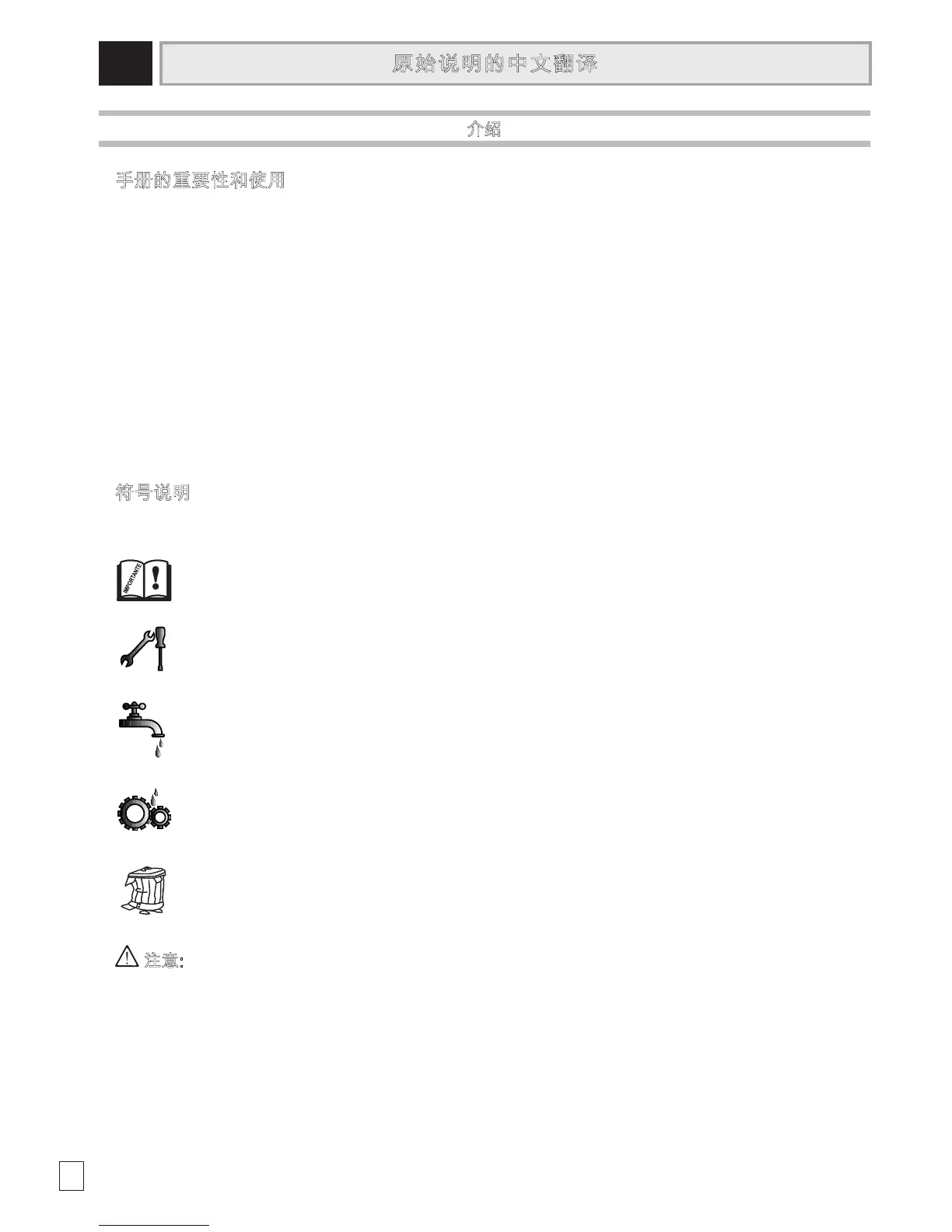 Page #136 background image