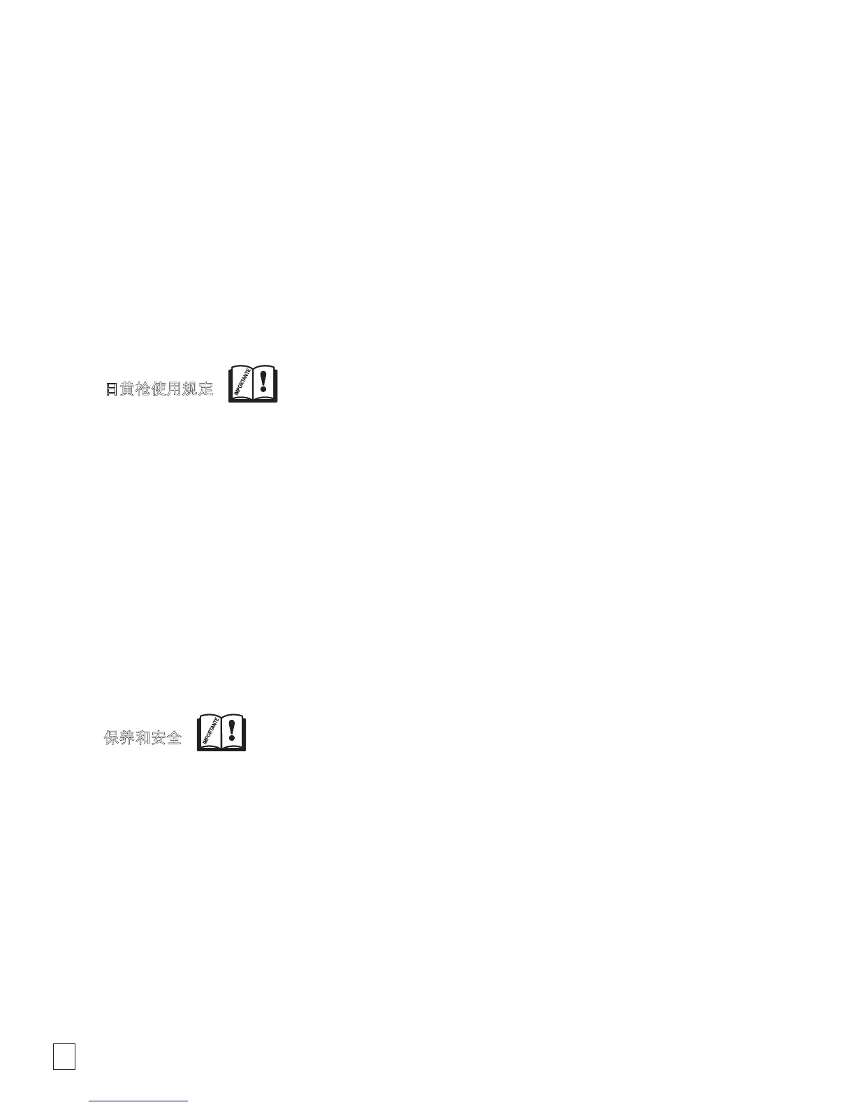 Page #138 background image
