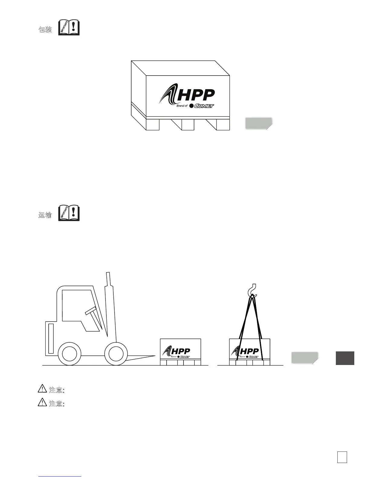 Page #143 background image