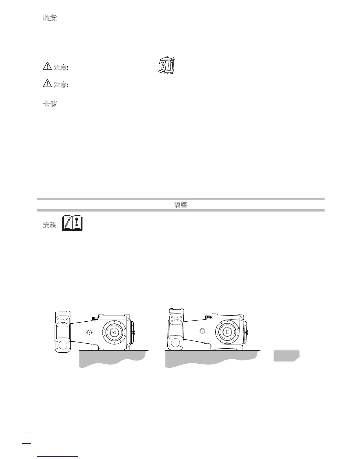 Page #144 background image