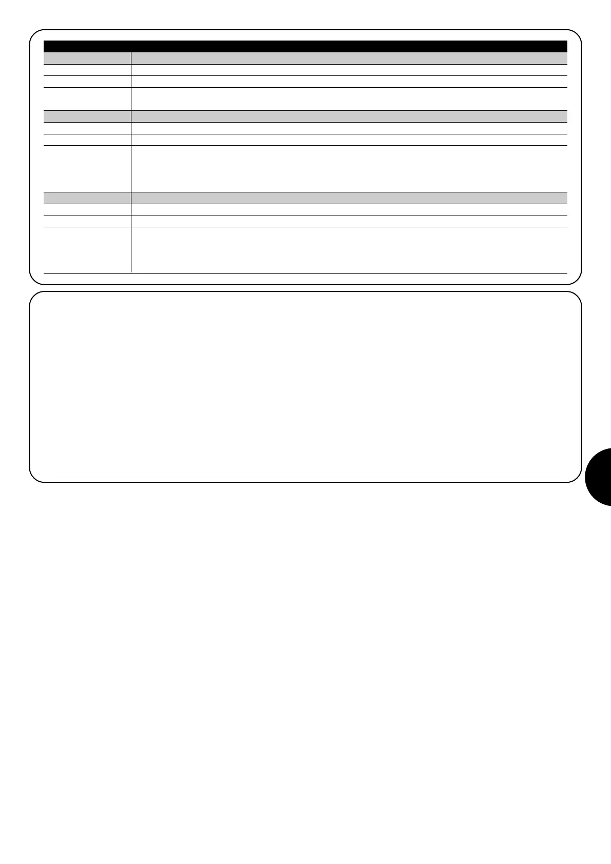 Page #205 background image