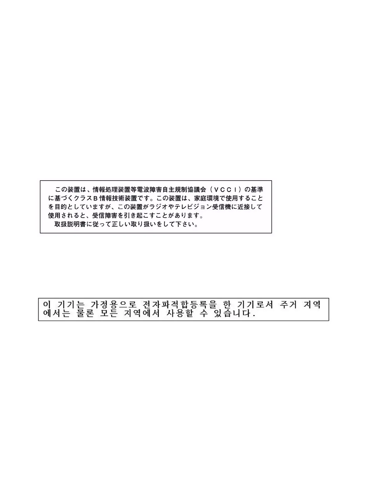 Page #190 background image