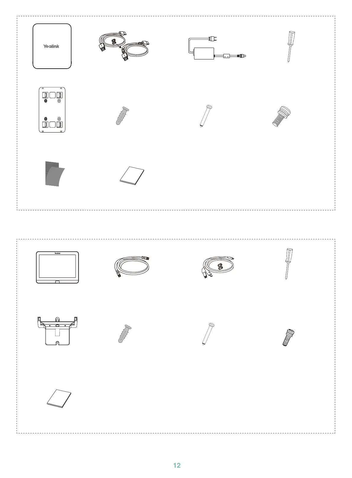 Page #12 background image