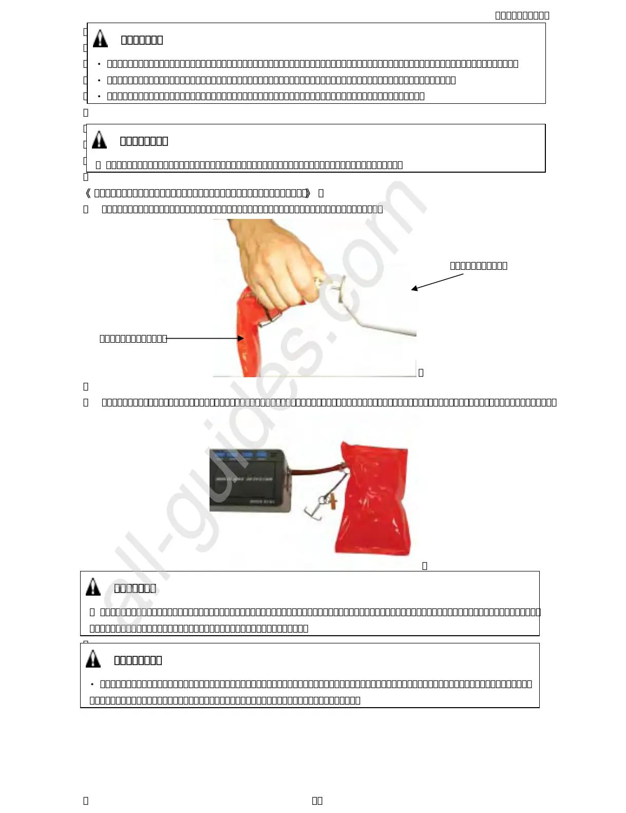 Page #26 background image