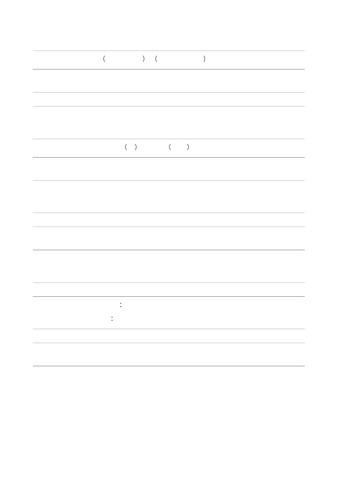 Page #59 background image