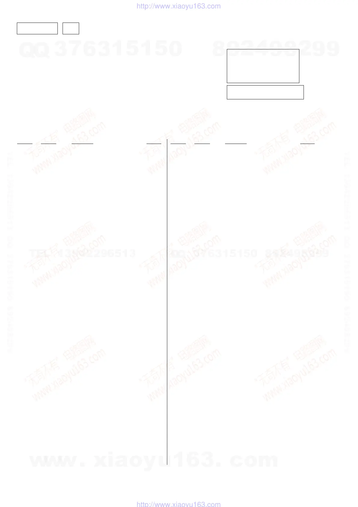 Page #40 background image