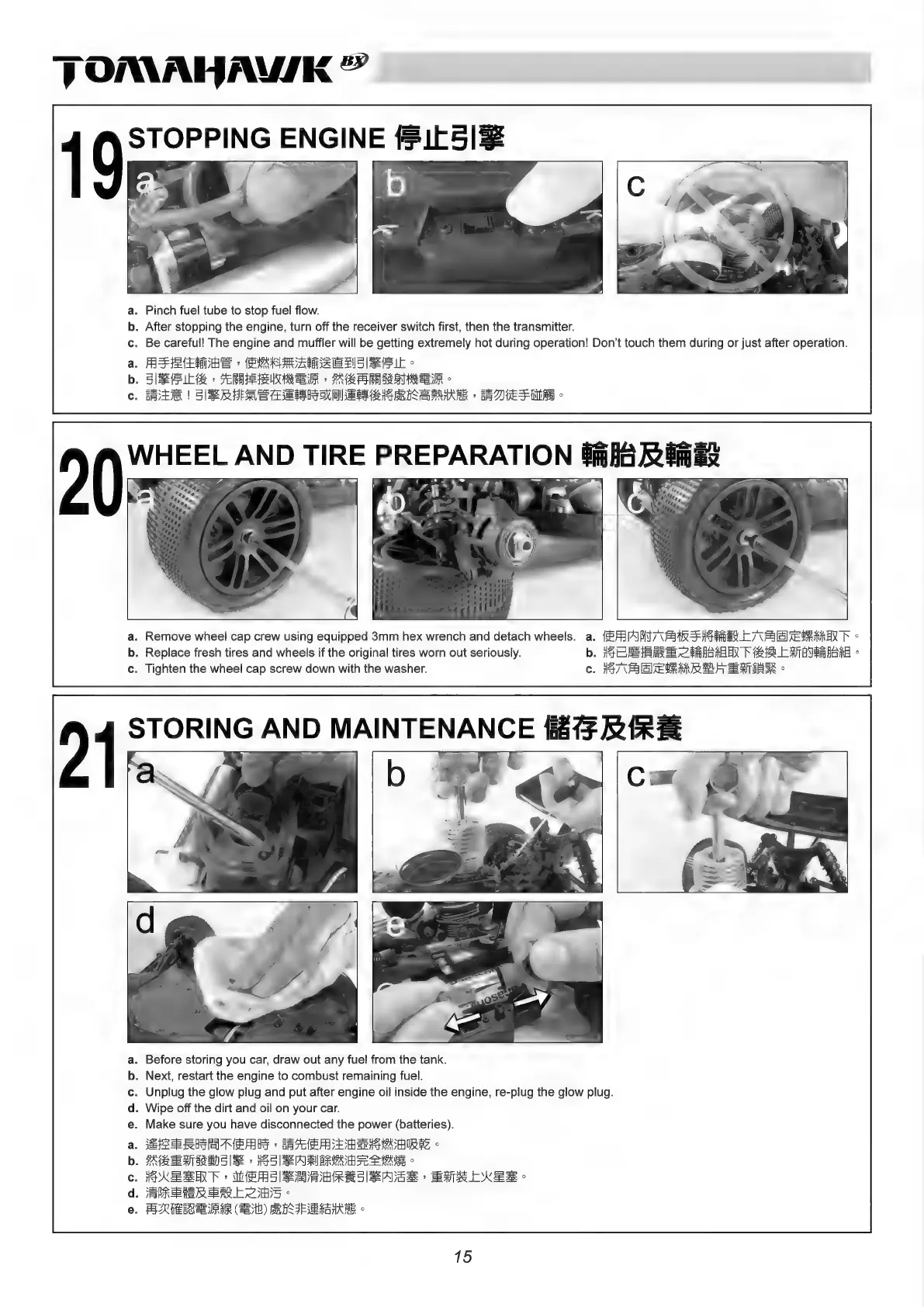 Page #16 background image