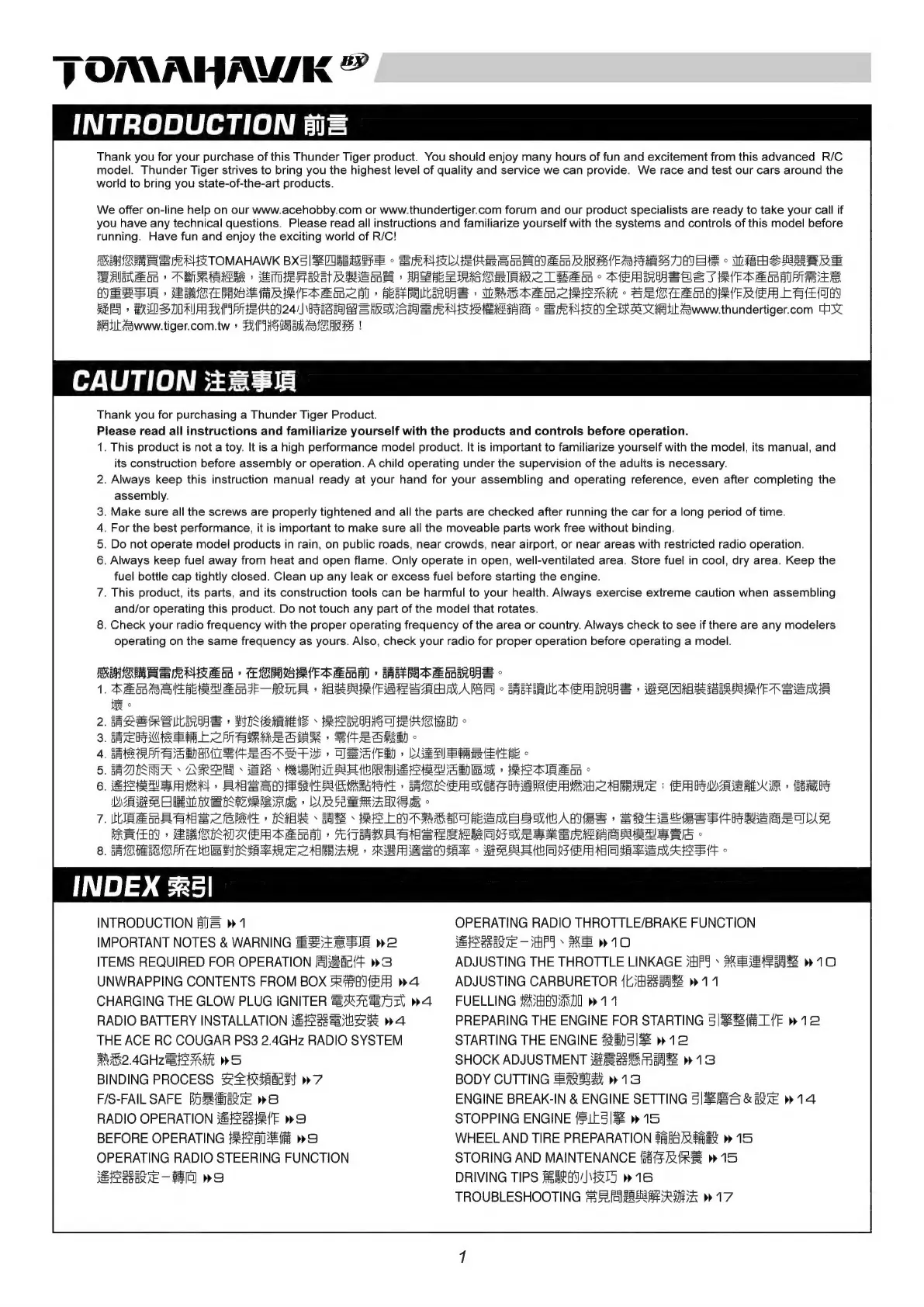 Page #2 background image