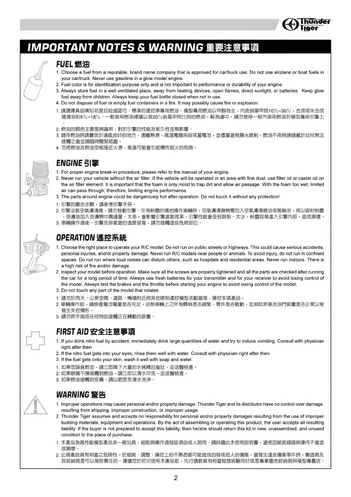 Page #3 background image