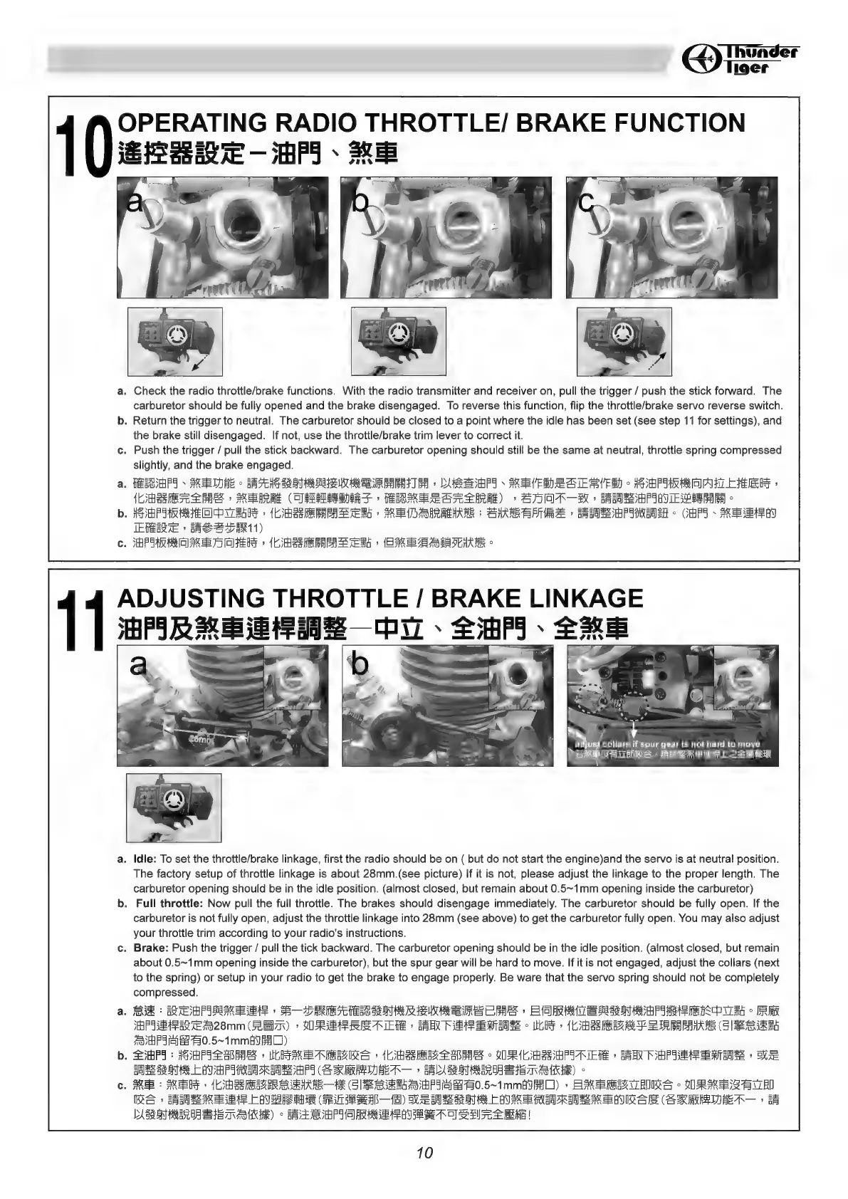 Page #11 background image