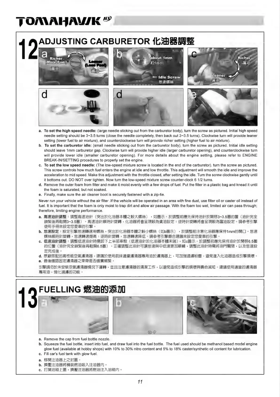 Page #12 background image