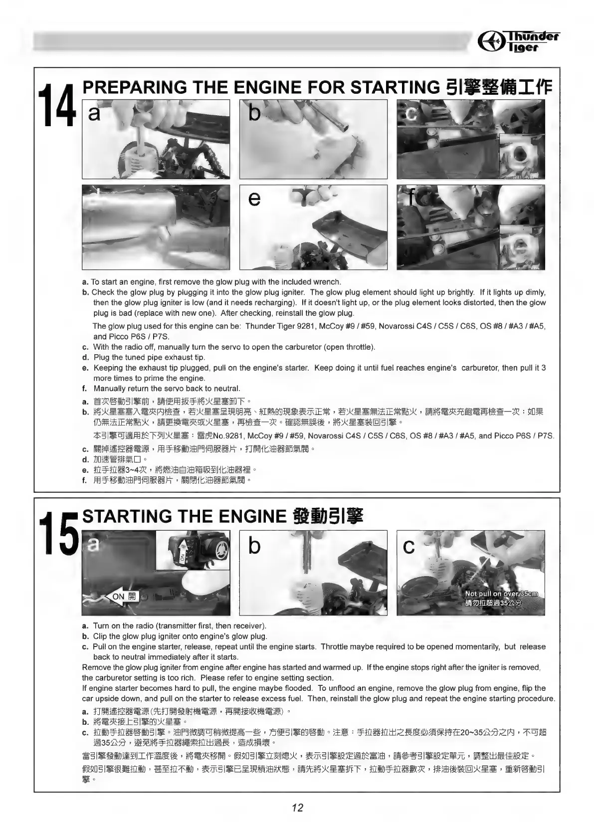 Page #13 background image