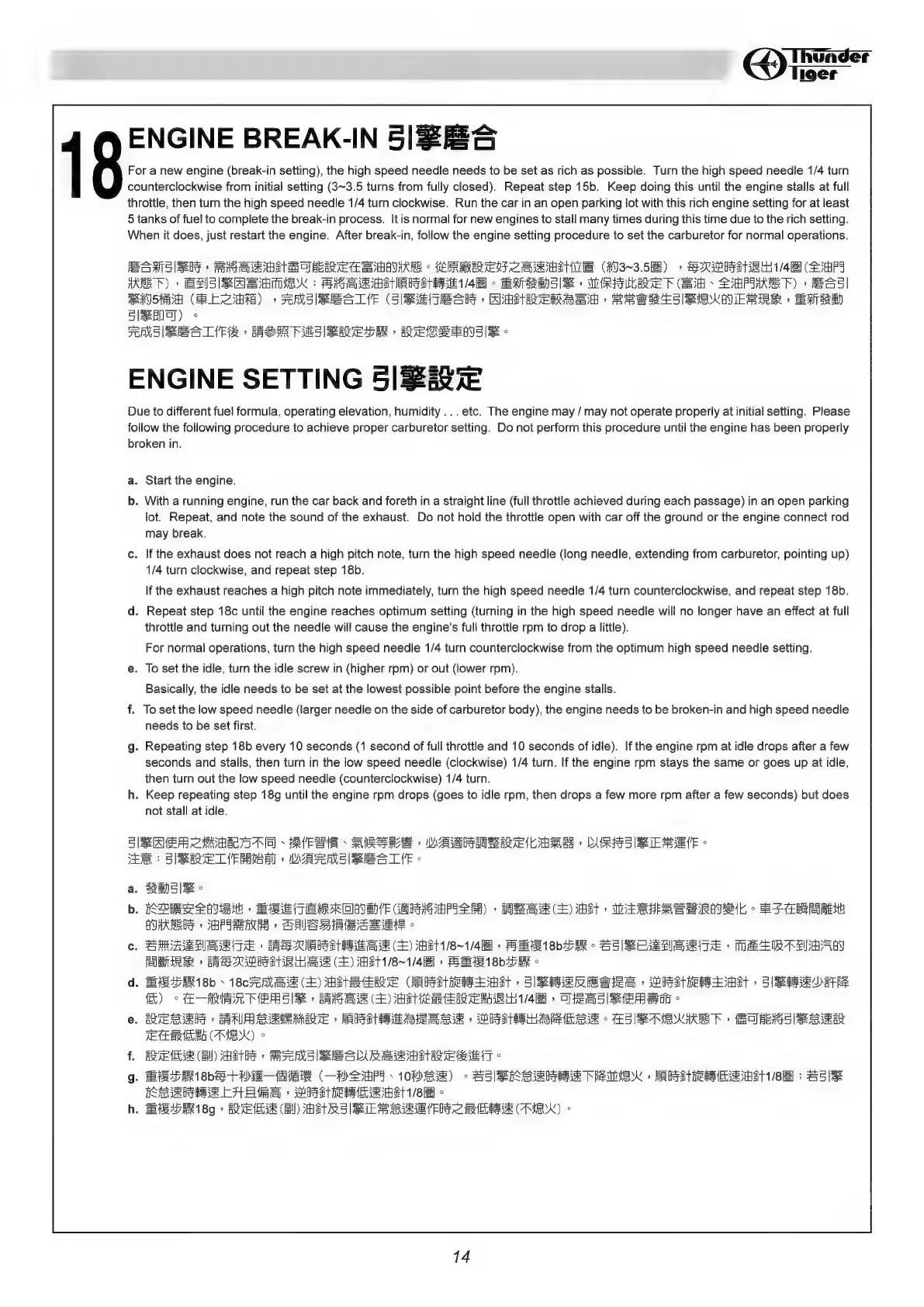 Page #15 background image
