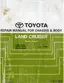 Preview: Repair Manual
