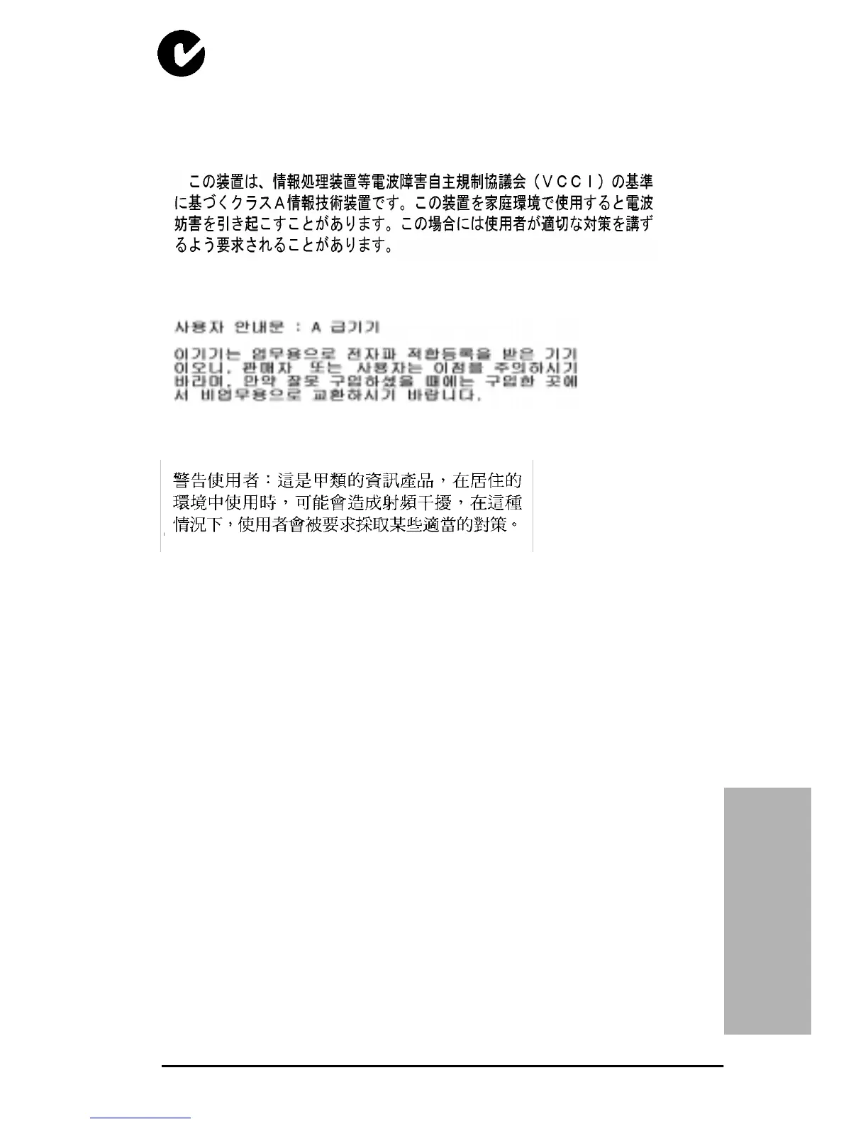 Page #27 background image