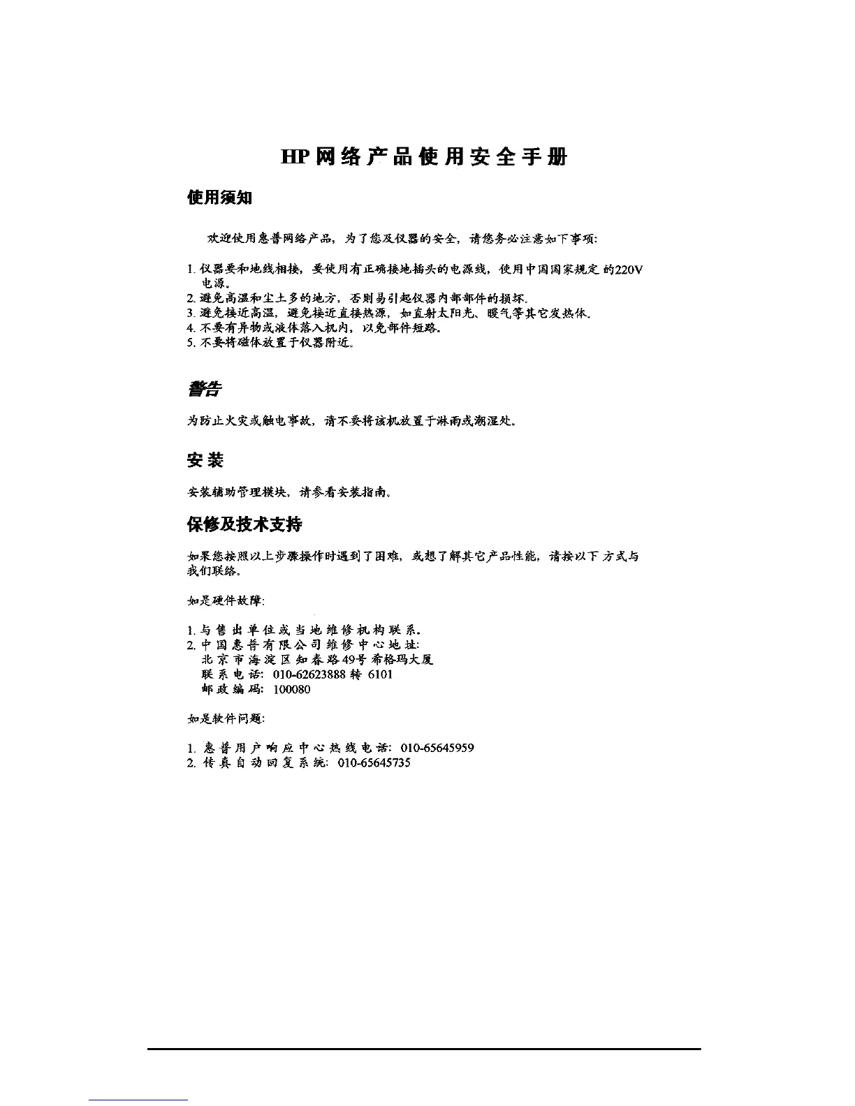 Page #28 background image