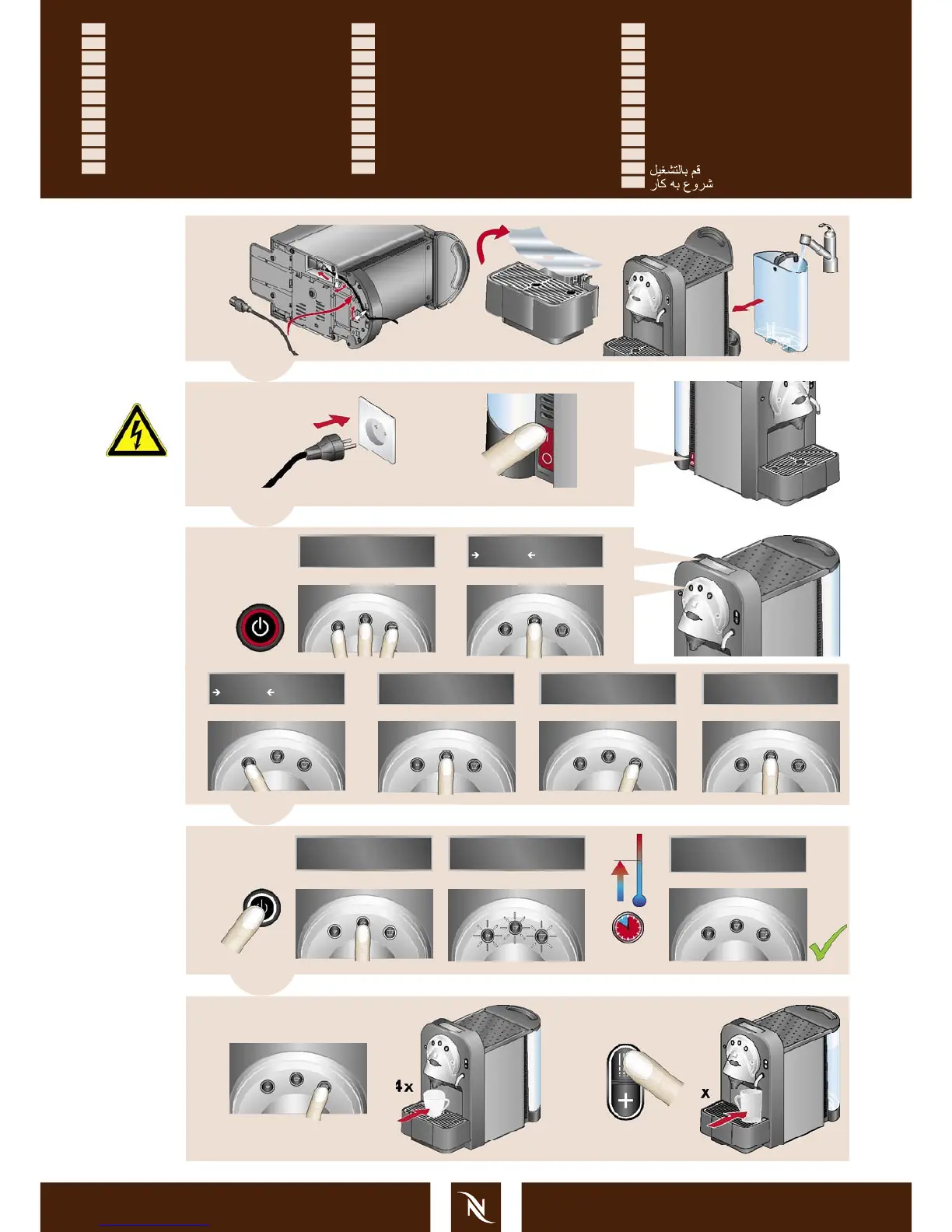 Page #3 background image