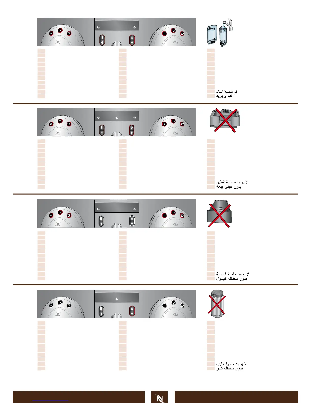 Page #8 background image